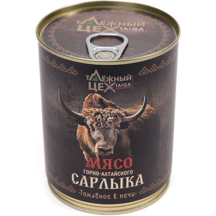Мясо Горно-Алтайского Сарлыка томленое в печи 338г