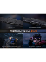 Фонарь Fenix налобный HL12R V2.0 серый 500 люмен