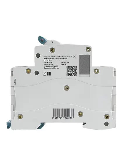 Автоматический выключатель постоянного тока SMARTWATT 500В, 50А 2П