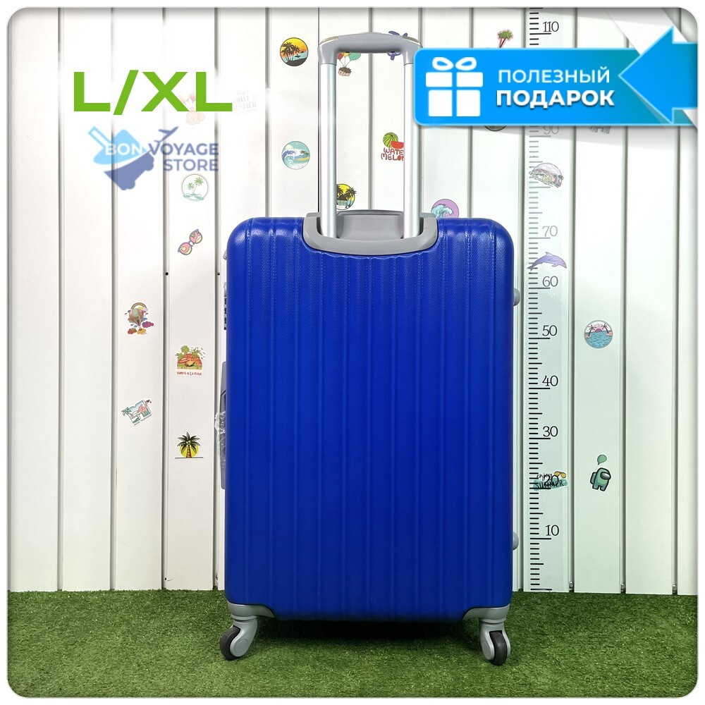 Большой чемодан King of King, Синий, L