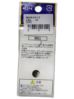 Блесна FOREST MIU 2.8 гр/#14