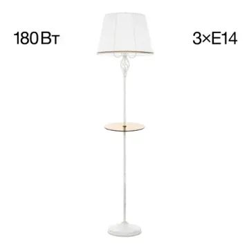 Торшер со столиком 3*Е14 CL402920T патина/белый Вена Citilux