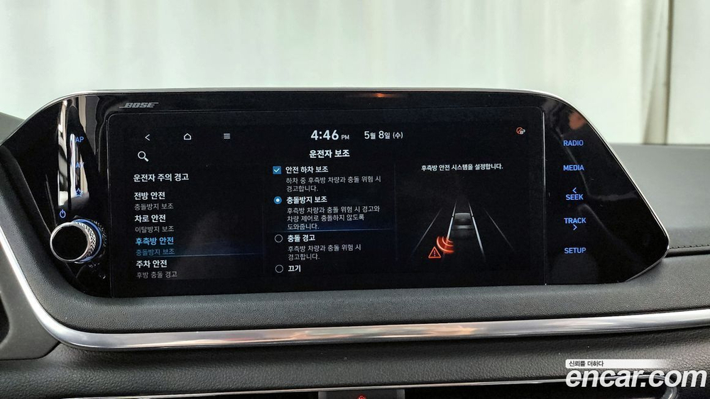 Hyundai Sonata Hybrid (DN8) Premium (05.2020)