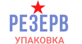 Резервупаковка