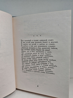 А.К. Толстой. Стихотворения (Поэтическая Россия)