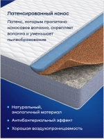 Матрас BuyDuet, 20 см, 2 уровня жесткости, независимые пружины