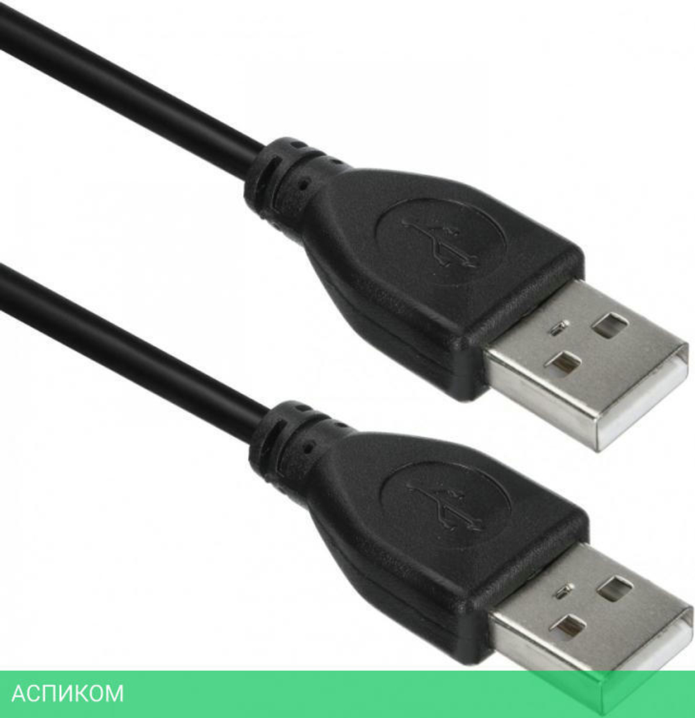 Кабель ACD ACD-U2AAM-30L черный