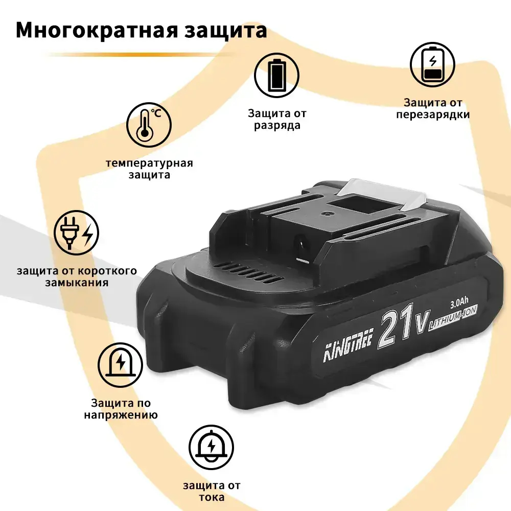Литиевый аккумулятор Kingtree для электроинструментов, 21 В, 3,0 Ач Подходит для Makita (1 ячейка)