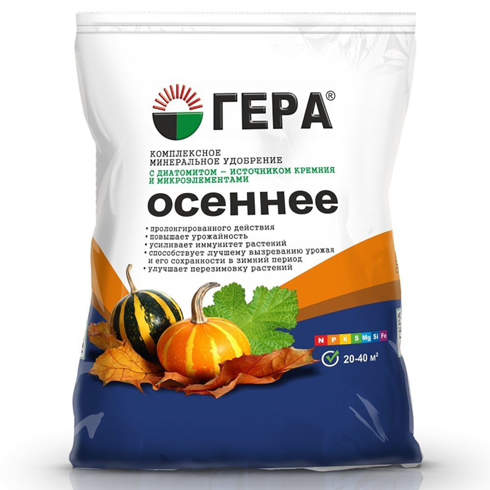 ГЕРА Осеннее 0,9кг
