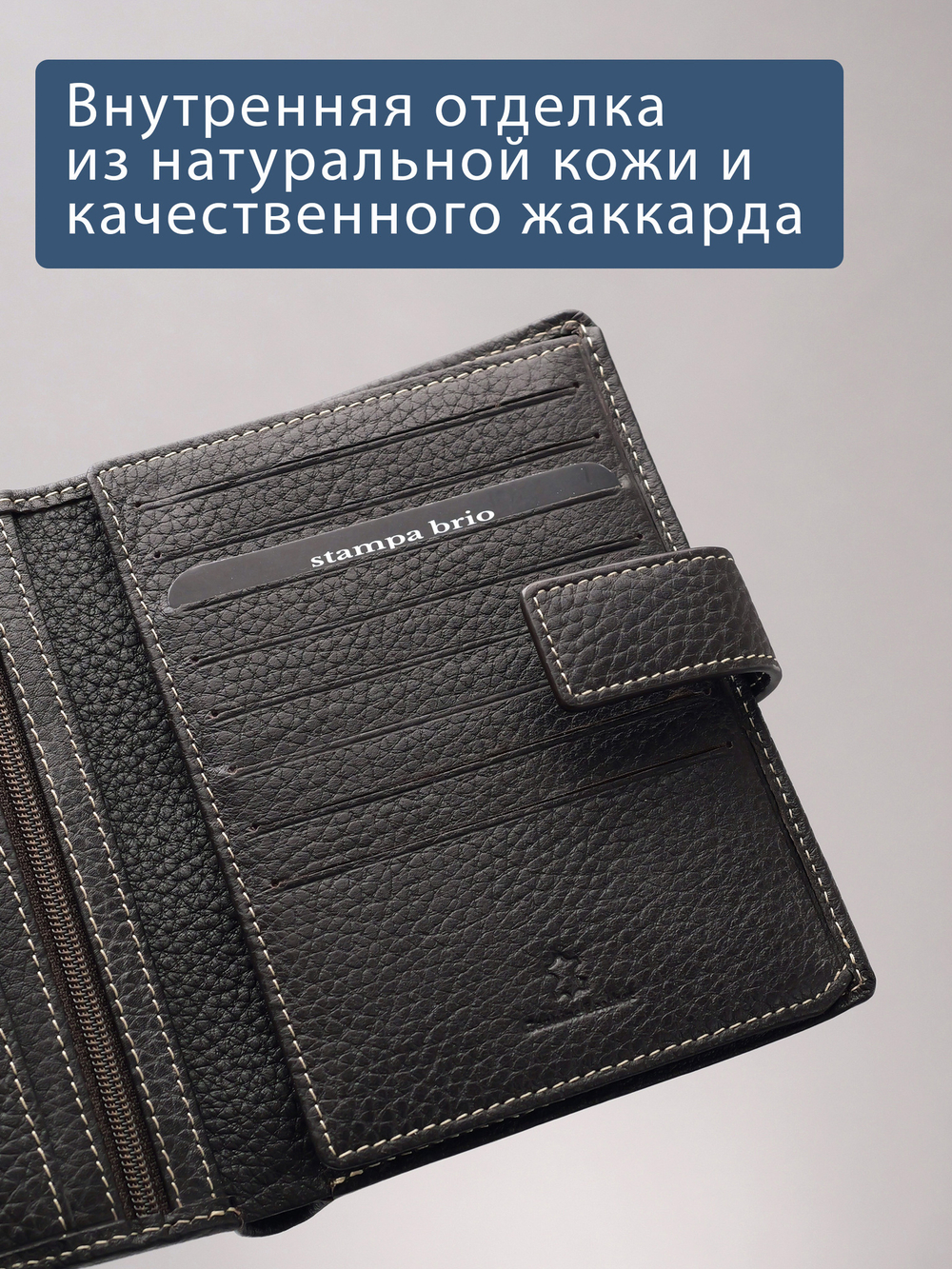 603 R - Портмоне вертикальное 5в1 с RFID защитой