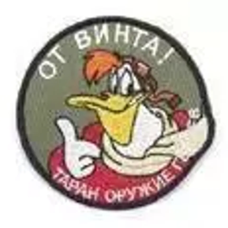 Патч От винта круглый (олива)
