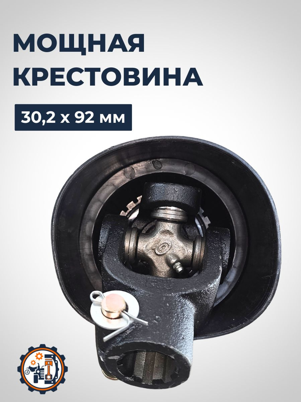 KRD-SB-1000-68-30.2х92 (9)