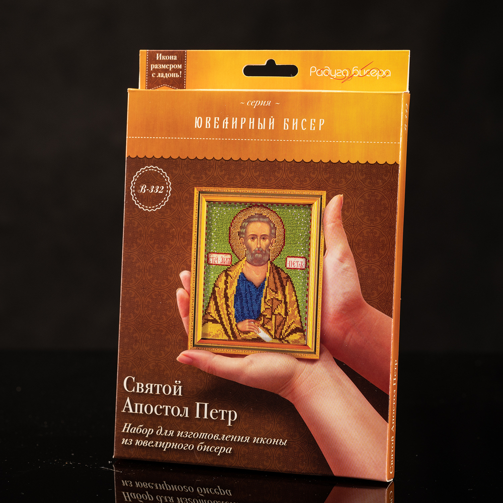 Святой Петр