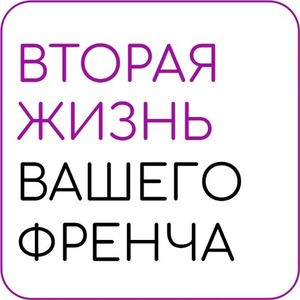 Запчасти для френч-прессов