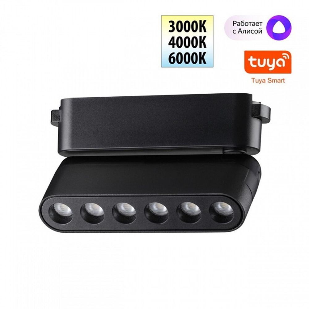 Накладной светильник Novotech EASY 359464