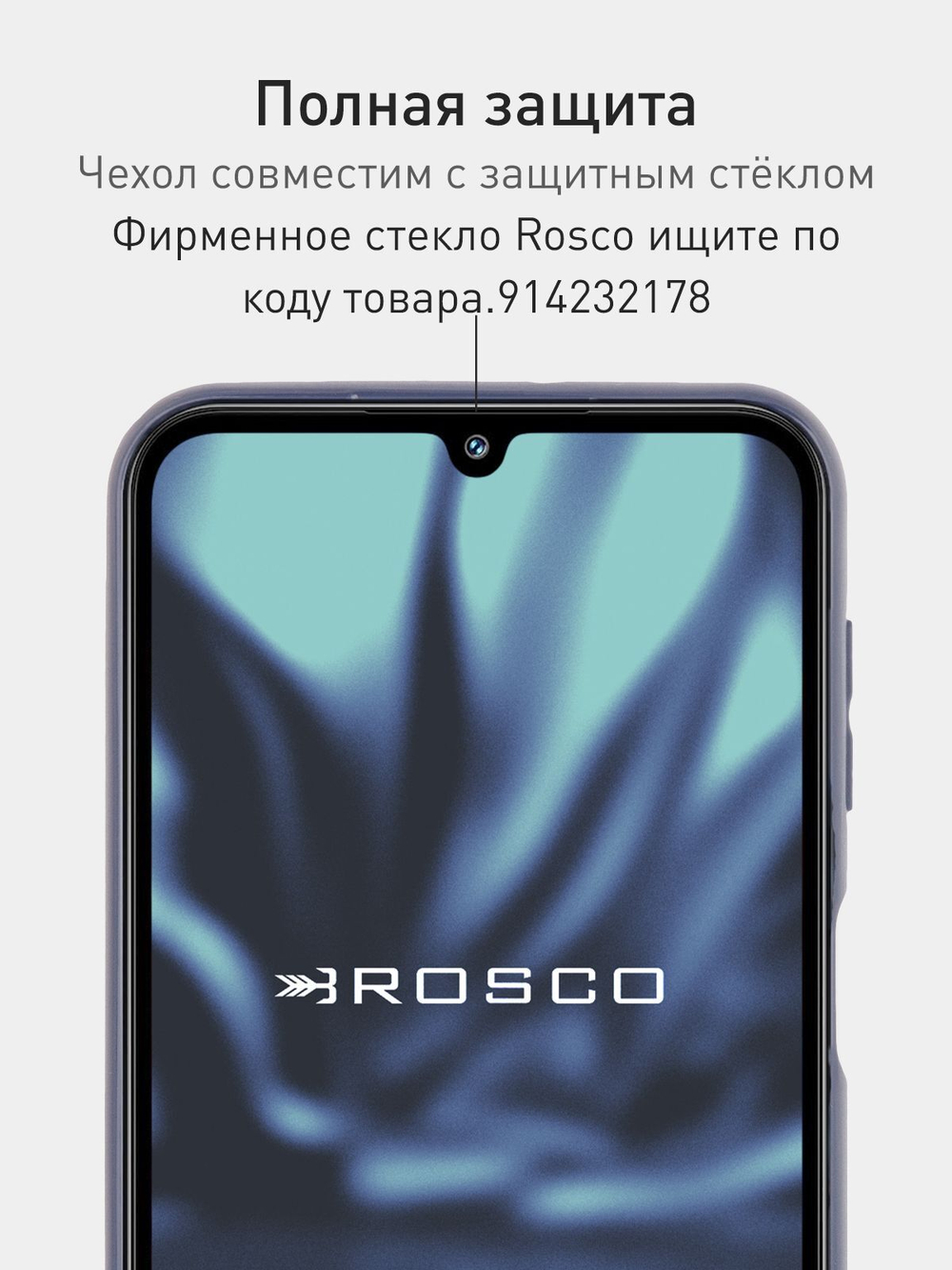 Чехол ROSCO для Samsung Galaxy M34 (арт.SS-M34-COLOURFUL-BLACK )