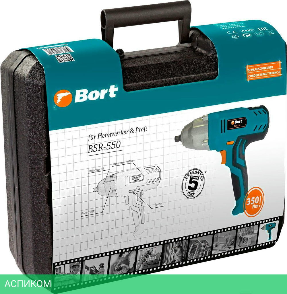 Гайковерт Bort BSR-550 (93723880)
