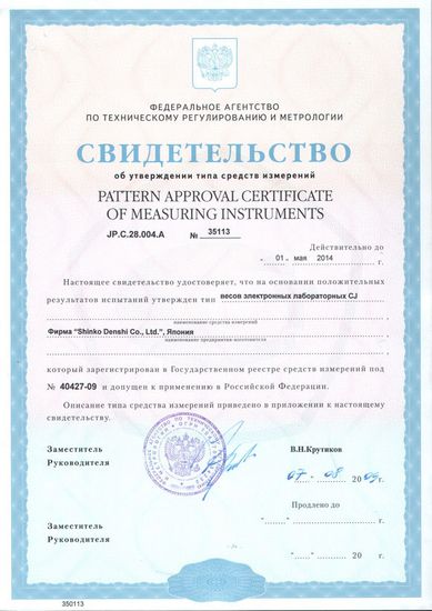 Лабораторные весы ViBRA CJ-15KER