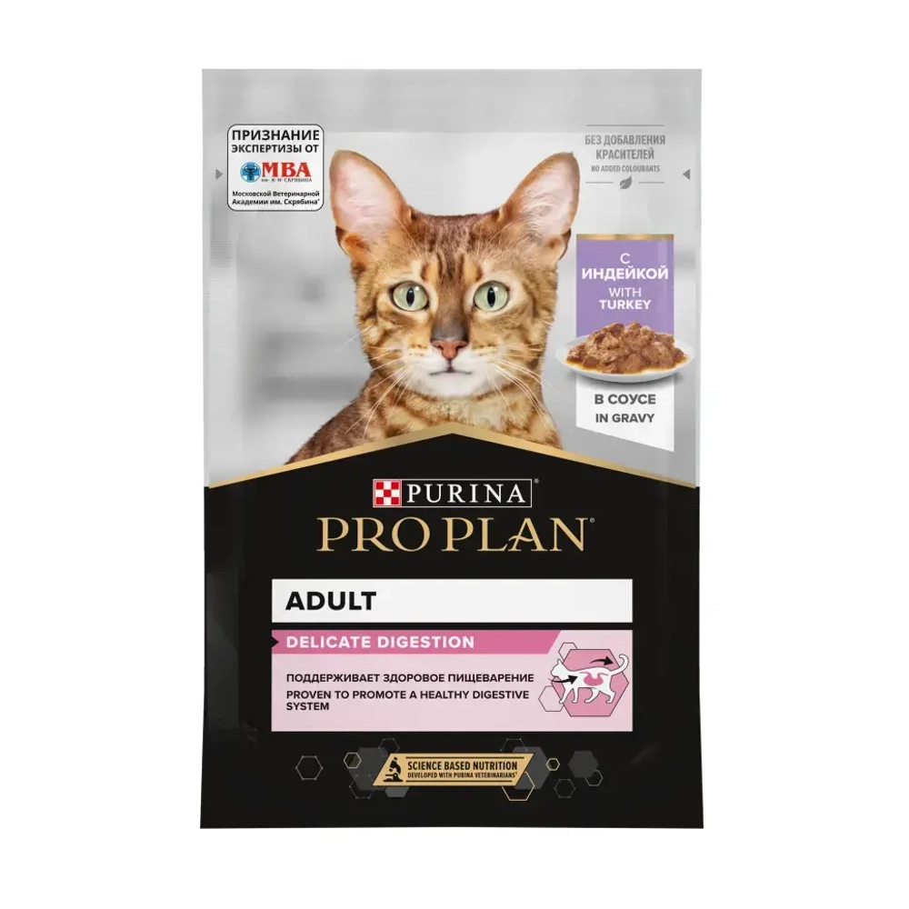 Pro plan 85 г пауч влажный  корм для взрослых кошек с чувствительным пищеварением или особыми предпочтениями в еде, с индейкой в соусе