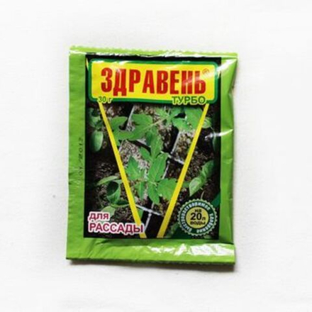 ЗДРАВЕНЬ д/рассады томатов и др. культур 30г ВХ