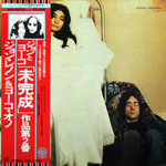 John Lennon & Yoko Ono / Unfinished Music No. 2: Life With The Lions (LP)