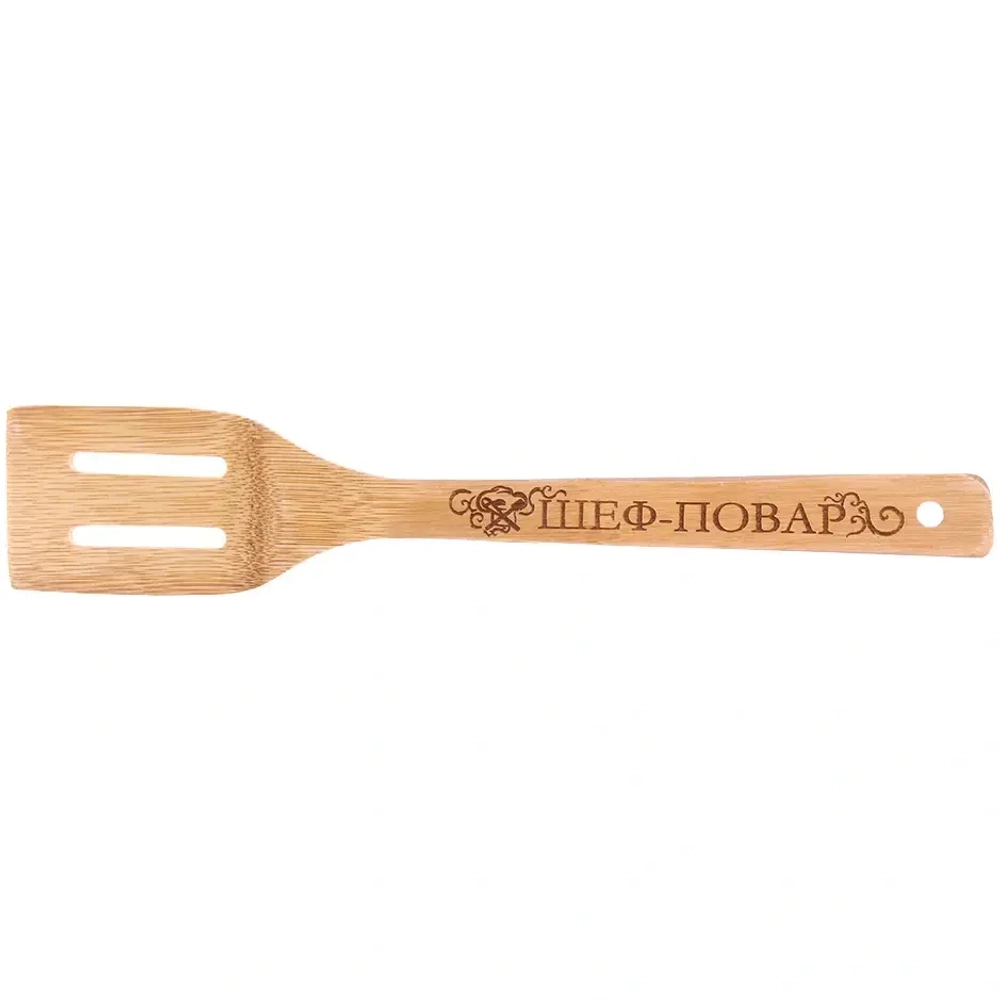 Лопатка бамбуковая с прорезями 30*6см «Шеф-Повар» Селфи