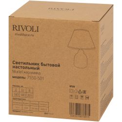 Настольная лампа Rivoli Muriel 7550-501 1 х Е14 40 Вт керамика белая с абажуром | Rivoli