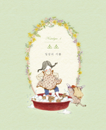 Nostalgie. Coloring Book (твердая обложка)