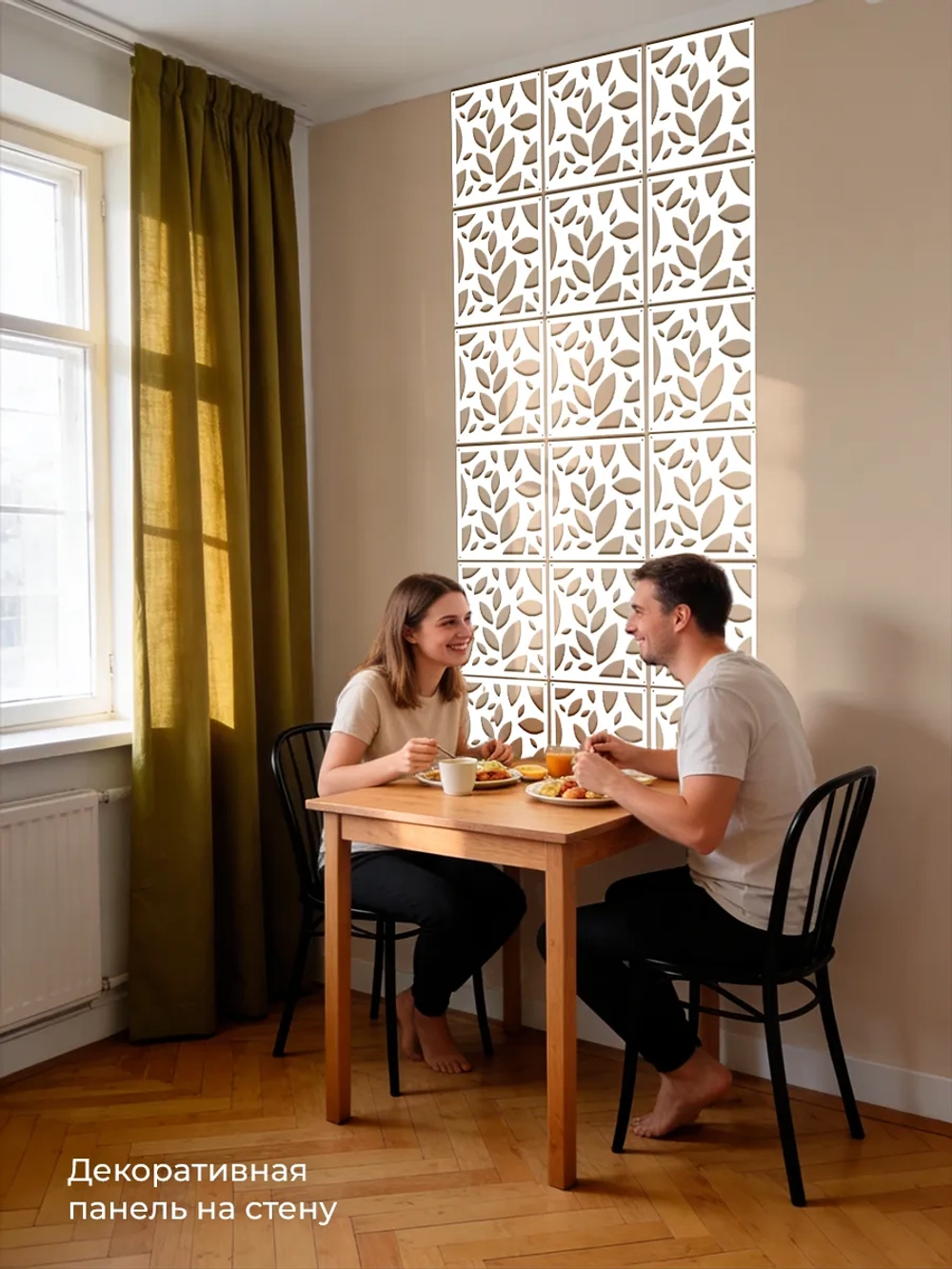 Ширма перегородка для зонирования