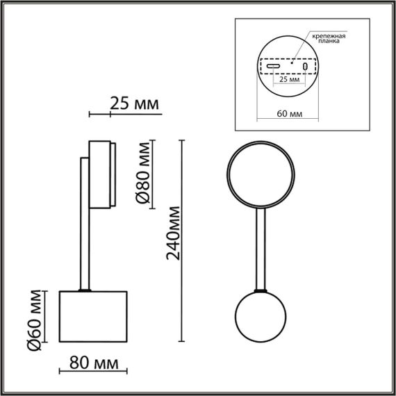 Бра Lumion Comfi Dabra 8186/1W