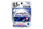 Шнур LINESYSTEM Metal Game PE X8 #0.6 (200m)