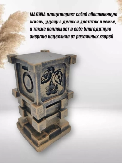 Коллекционная алтарная фигурка статуэтка славянский оберег Чертог Медведя