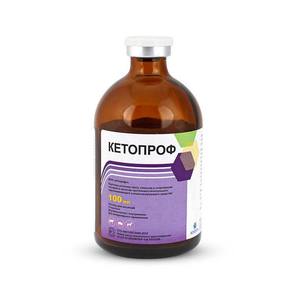 Кетопроф 10%(кетопрофен) раствор для инъекций, 100 мл