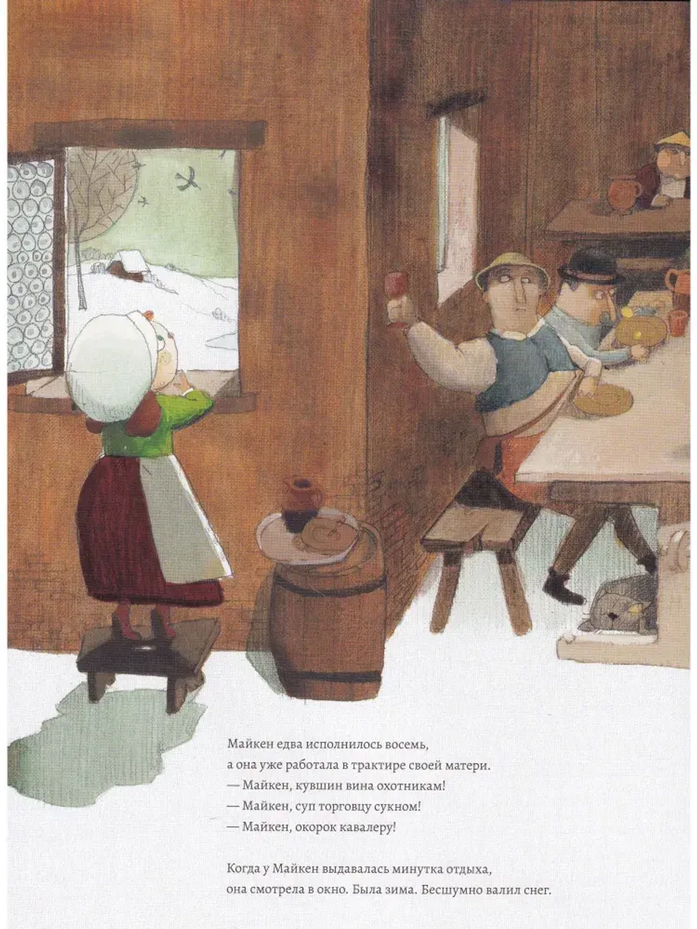 Птица зимой