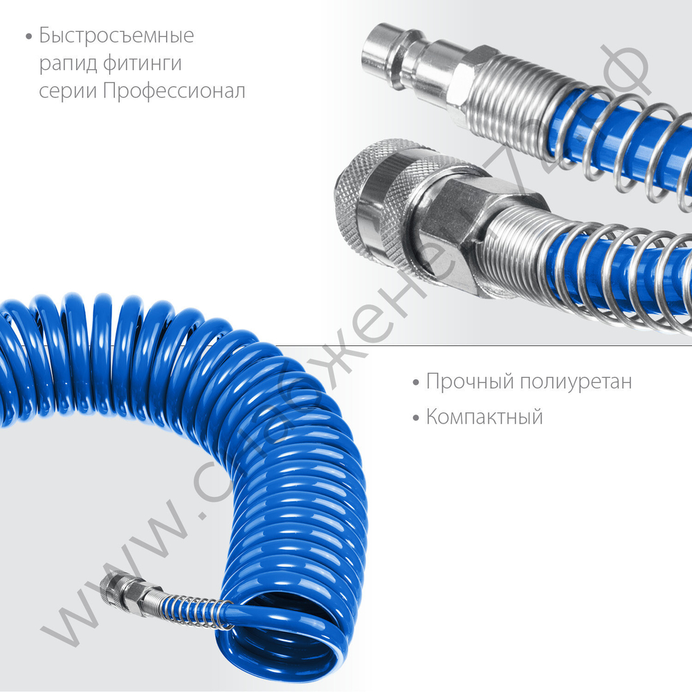 ЗУБР 15 м, 8 х 12 мм, 15 бар, воздушный спиральный шланг с фитингами рапид, Профессионал (6472-15)