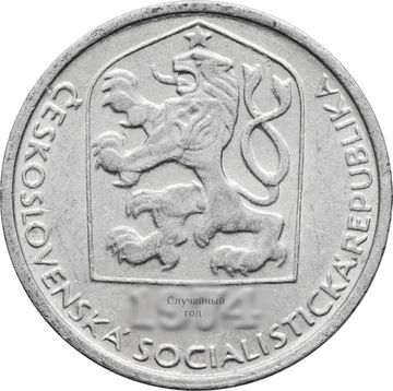 10 геллеров 1974-1990 Чехословакия