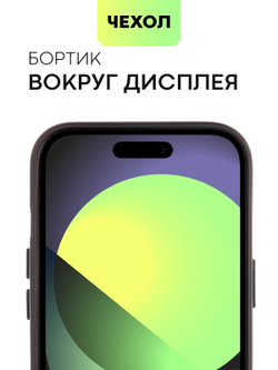 Чехол BROSCORP для Apple iPhone 15 (арт.IP15-LEATHER-BLACK )