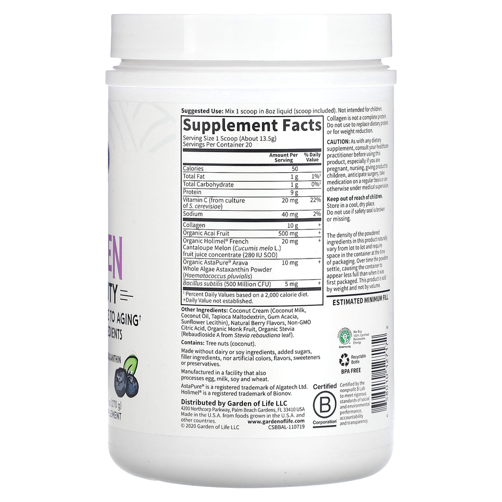 Garden of Life, коллаген от коров травяного откорма, Super Beauty, голубика и асаи, 270 г (9,52 унции)