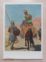 Винтажная открытка СССР. Верещагин. "Всадник-воин в Джайпуре". ИЗОГИЗ. 1958г.
