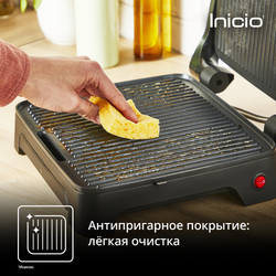 Панини-мейкер/гриль Tefal Inicio Adjust GC272D10