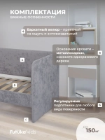 Диван - кровать Lilo 200х90 см ткань Nebby