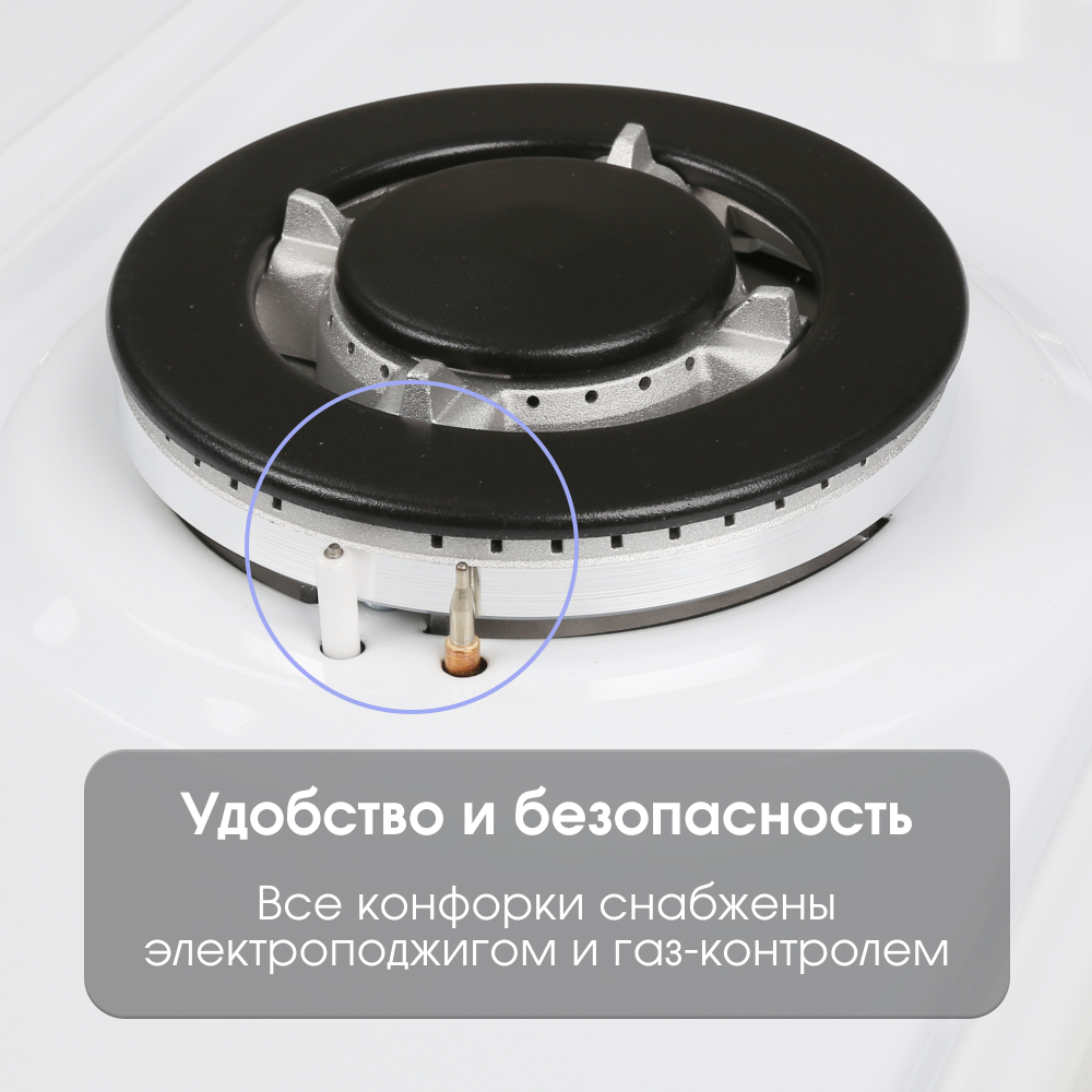 Газовая варочная панель Zigmund & Shtain G 14.7 W