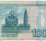 Банкнота 1000 рублей 1997 год (без модификаций) гх 1396031. VF