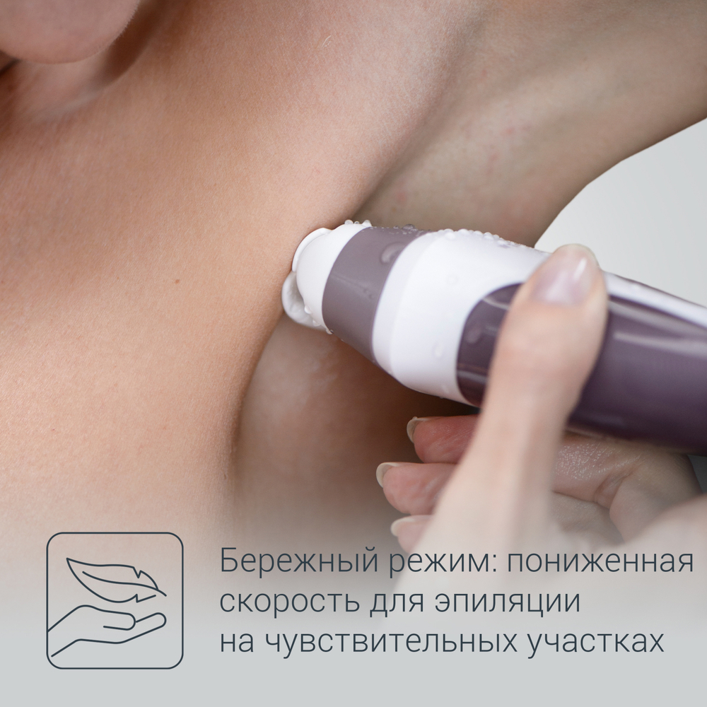 Эпилятор ROWENTA Skin Respect EP8060F0