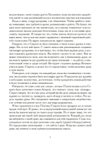 Забота о душе (PDF)