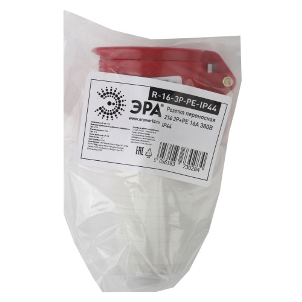 Розетка ЭРА R-16-3P-PE-IP44 переносная 214 3Р+РЕ 16А 380В IP44 | Силовые разъёмы