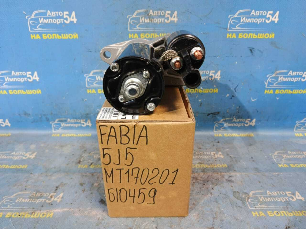 Стартер SKODA FABIA 2010-2015