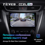 Teyes CC2L Plus 10.2" для Nissan Murano 2014-2020