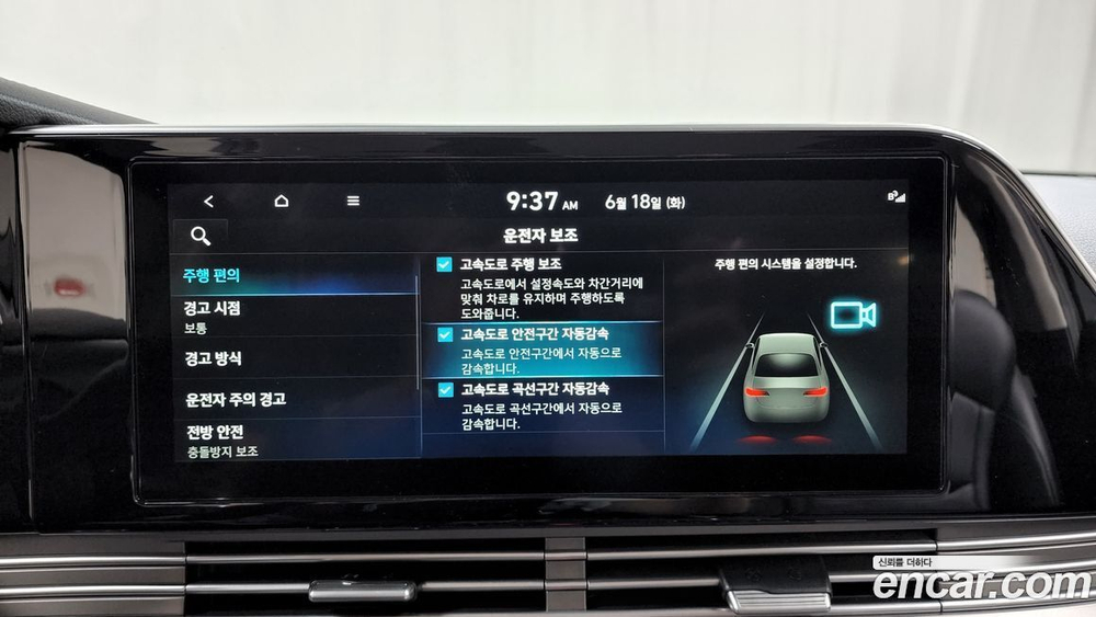 Hyundai The New Grandeur (Azera) IG Hybrid Premium Choice (02.2021)