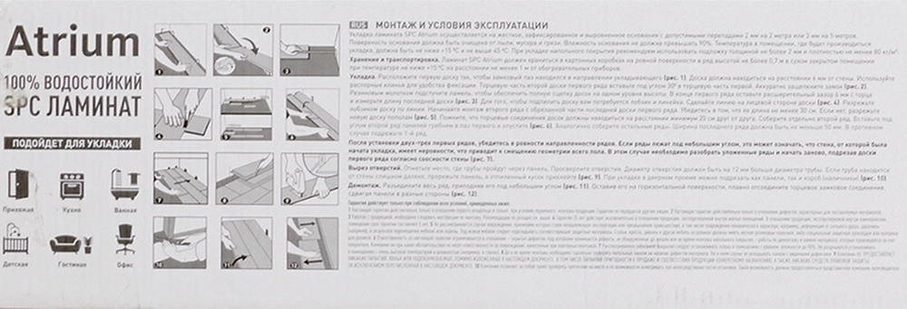 SPC плитка «Дуб Краун» 43 класс толщина 5 мм 2.2 м²